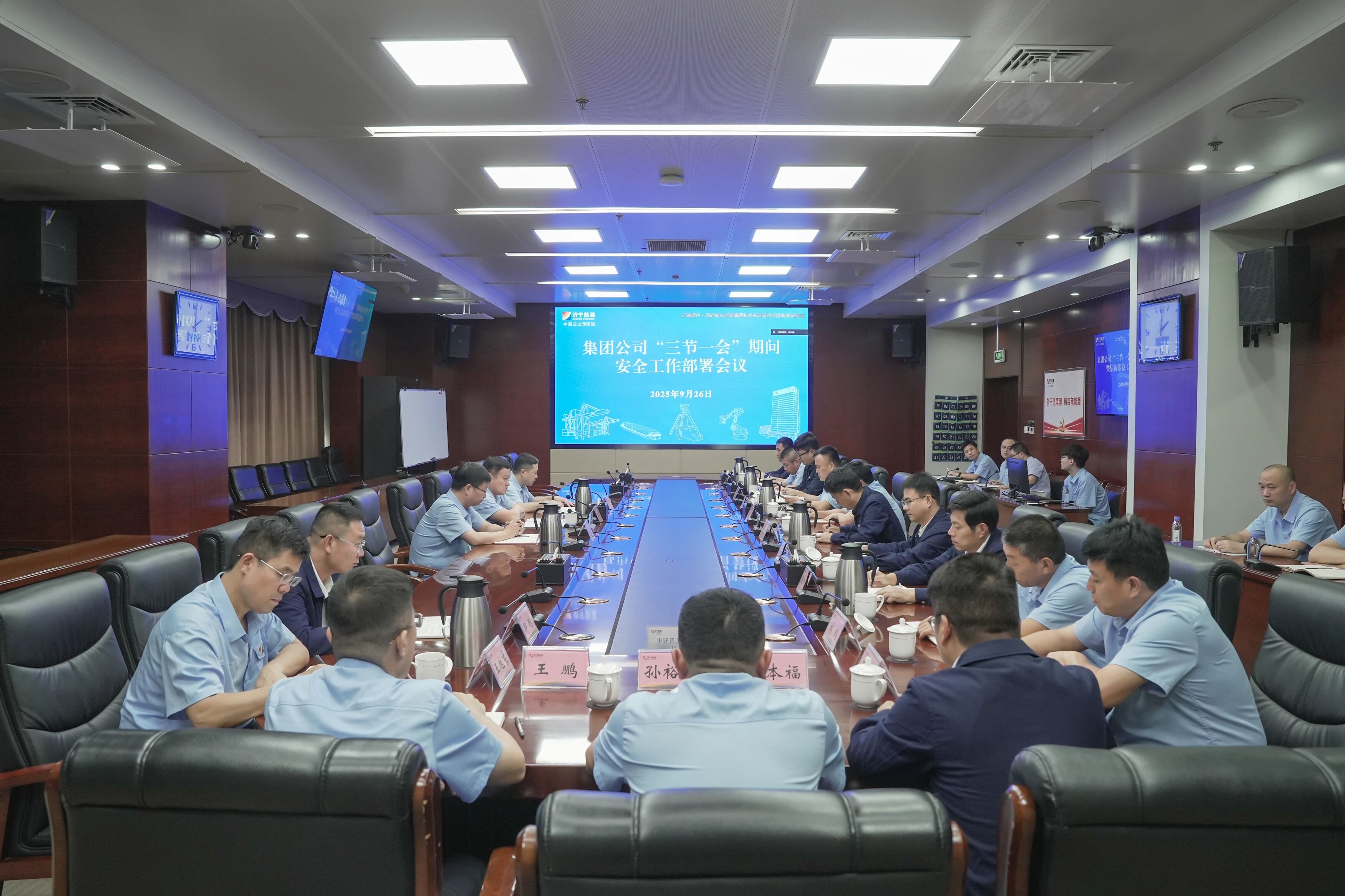 微信图片_2025-09-28_112305_333.jpg