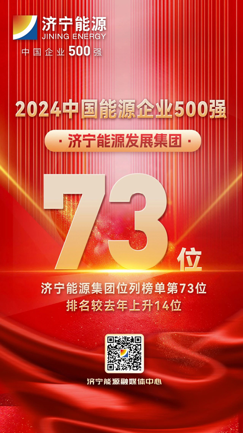 微信图片_20250122155842.jpg